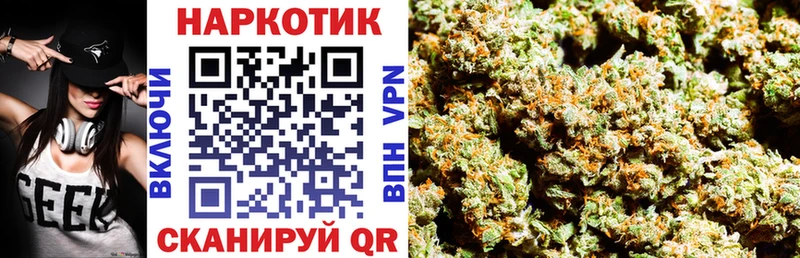 Хочу наркоту Шебекино КОКАИН  A-PVP  Гашиш  KRAKEN ONION  Мефедрон 