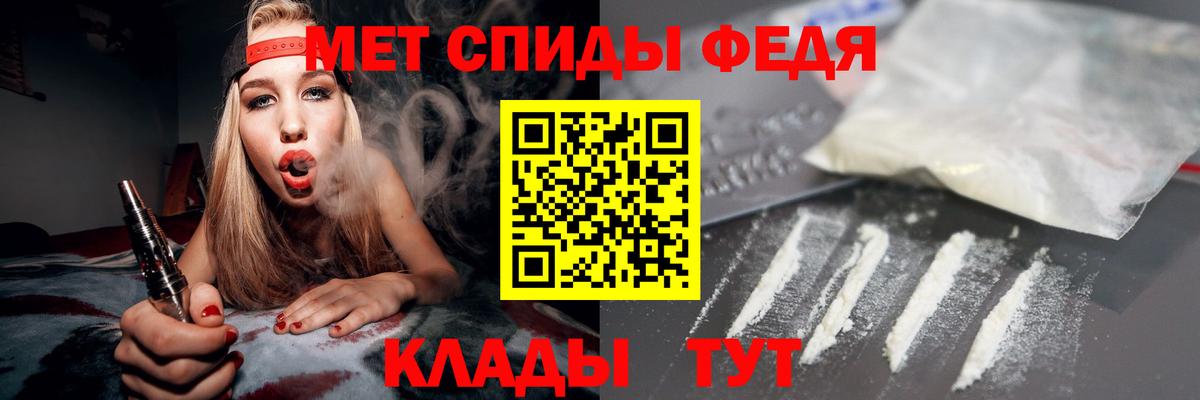 Amphetamine Premium Шебекино