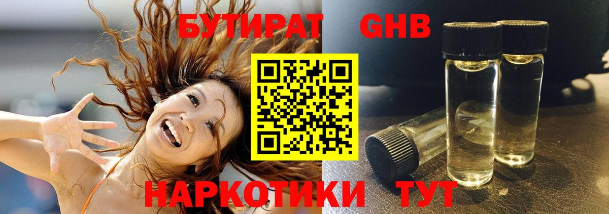 Конопля  Кетамин  ГАШ  Шебекино  Бошки Шишки  МЕФ  