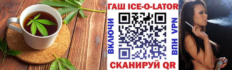 Печенье с ТГК марихуана продажа наркотиков darknet состав Шебекино mega рабочий сайт