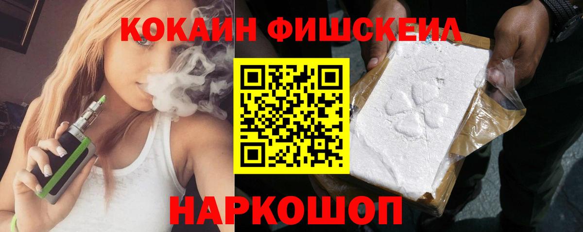 КОКАИН Перу Шебекино