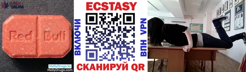 где купить наркоту  Шебекино  гидра маркетплейс  Ecstasy диски 