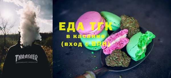 гашиш Лиски