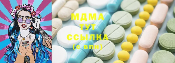 стафф Липки