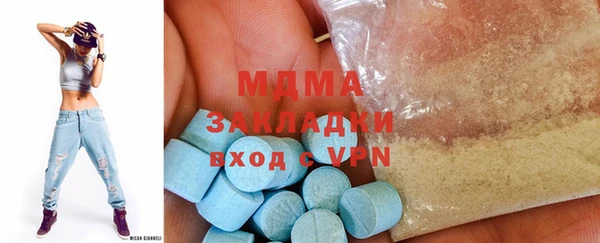 стафф Липки