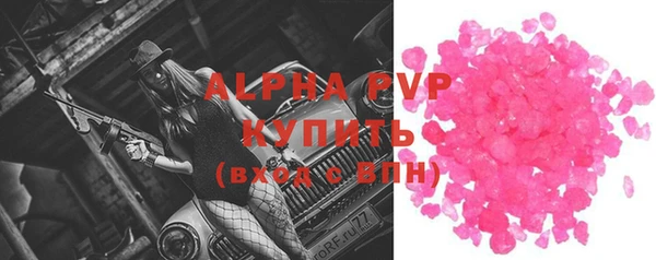 гашиш Лиски