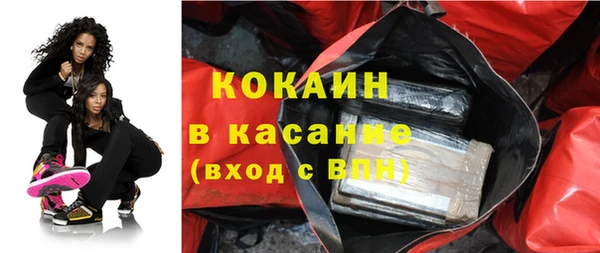 стафф Липки