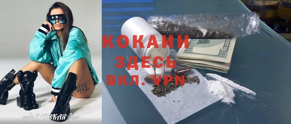 стафф Липки