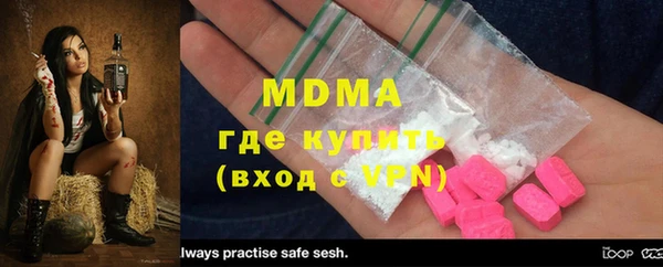 гашиш Лиски