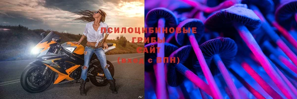 гашиш Лиски