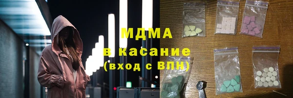 стафф Липки