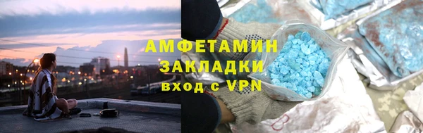 ECSTASY Лихославль
