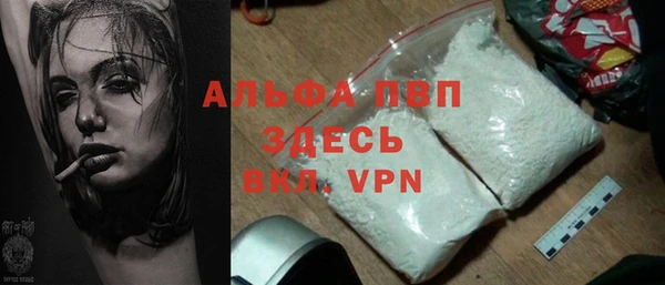 гашиш Лиски