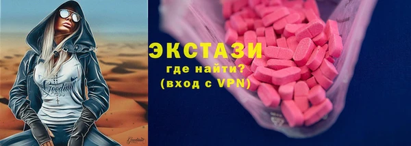 стафф Липки
