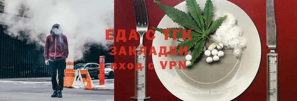 ECSTASY Лихославль