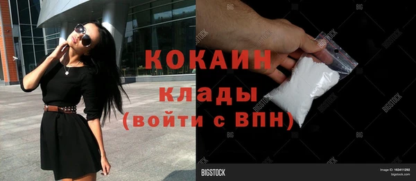 герыч Алагир