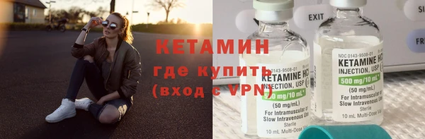 ECSTASY Лихославль