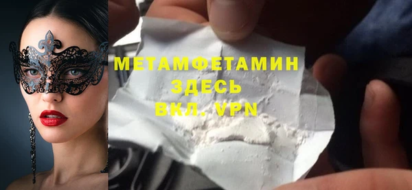ECSTASY Лихославль