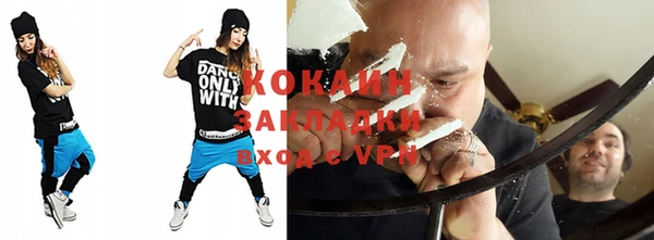гашиш Лиски