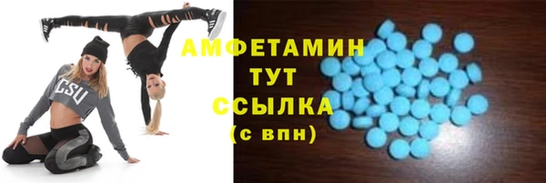 гашиш Лиски