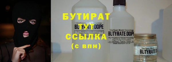 гашиш Лиски