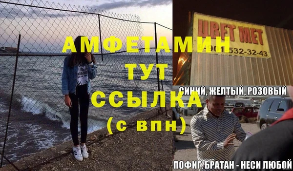 стафф Липки