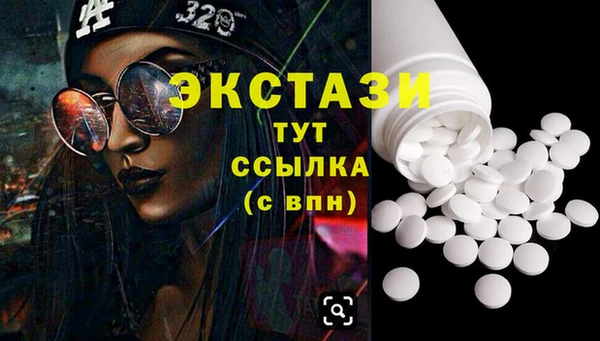 стафф Липки