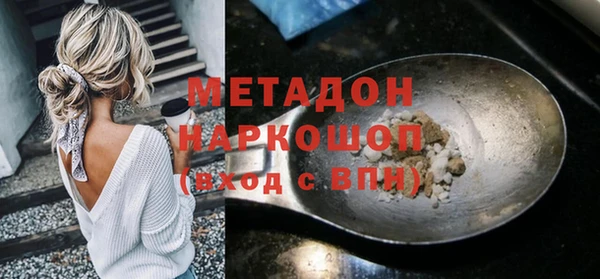 ECSTASY Лихославль