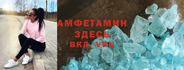 ECSTASY Лихославль