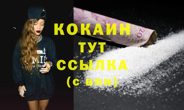гашиш Лиски
