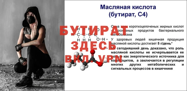 ECSTASY Лихославль