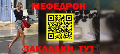 MESCALINE Гагарин