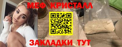 PSILOCYBIN Малгобек