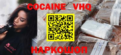 PSILOCYBIN Малгобек