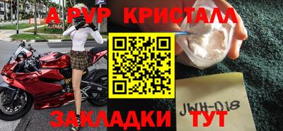 PSILOCYBIN Малгобек