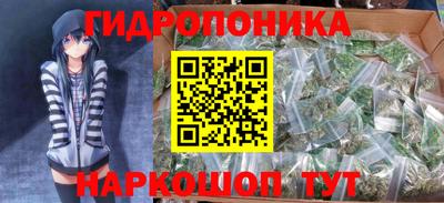 PSILOCYBIN Малгобек
