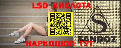 MESCALINE Гагарин