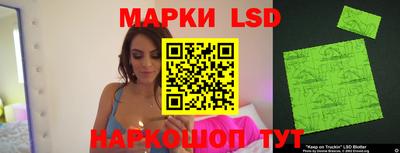 марки nbome Гатчина