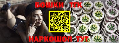 PSILOCYBIN Малгобек