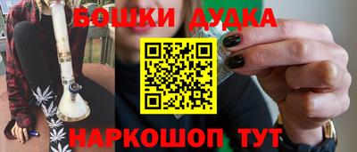 MESCALINE Гагарин