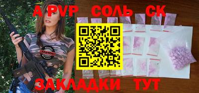 метадон Малоярославец