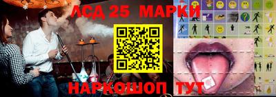 марки nbome Гатчина