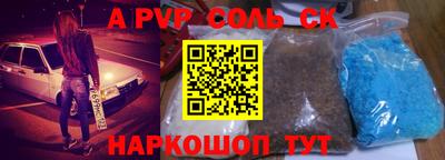 MDMA Premium VHQ Мариинск