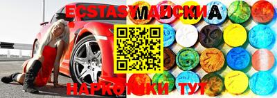 метадон Малоярославец