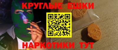 PSILOCYBIN Малгобек