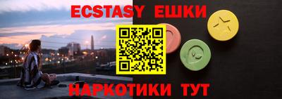 MDMA Premium VHQ Мариинск