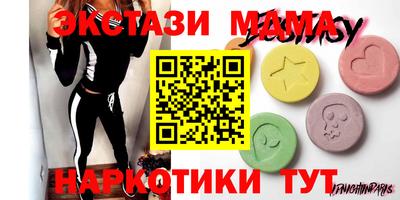 MDMA Premium VHQ Мариинск