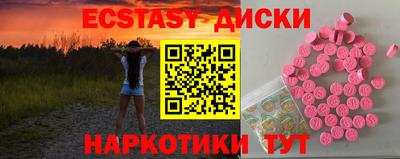 PSILOCYBIN Малгобек