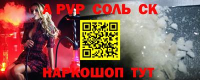 PSILOCYBIN Малгобек