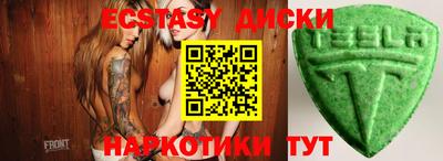 марки nbome Гатчина